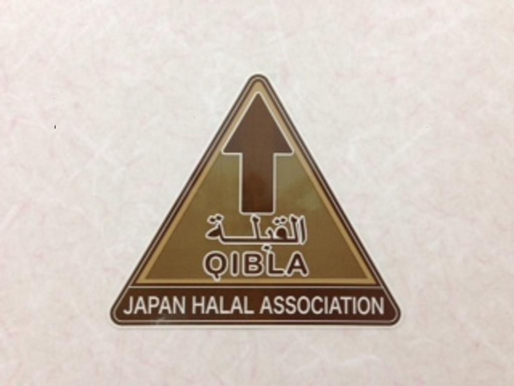 Narita Airport Rest House Екстер'єр фото